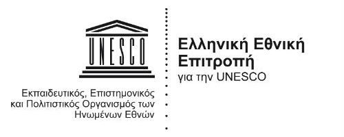 Unesco logo GR
